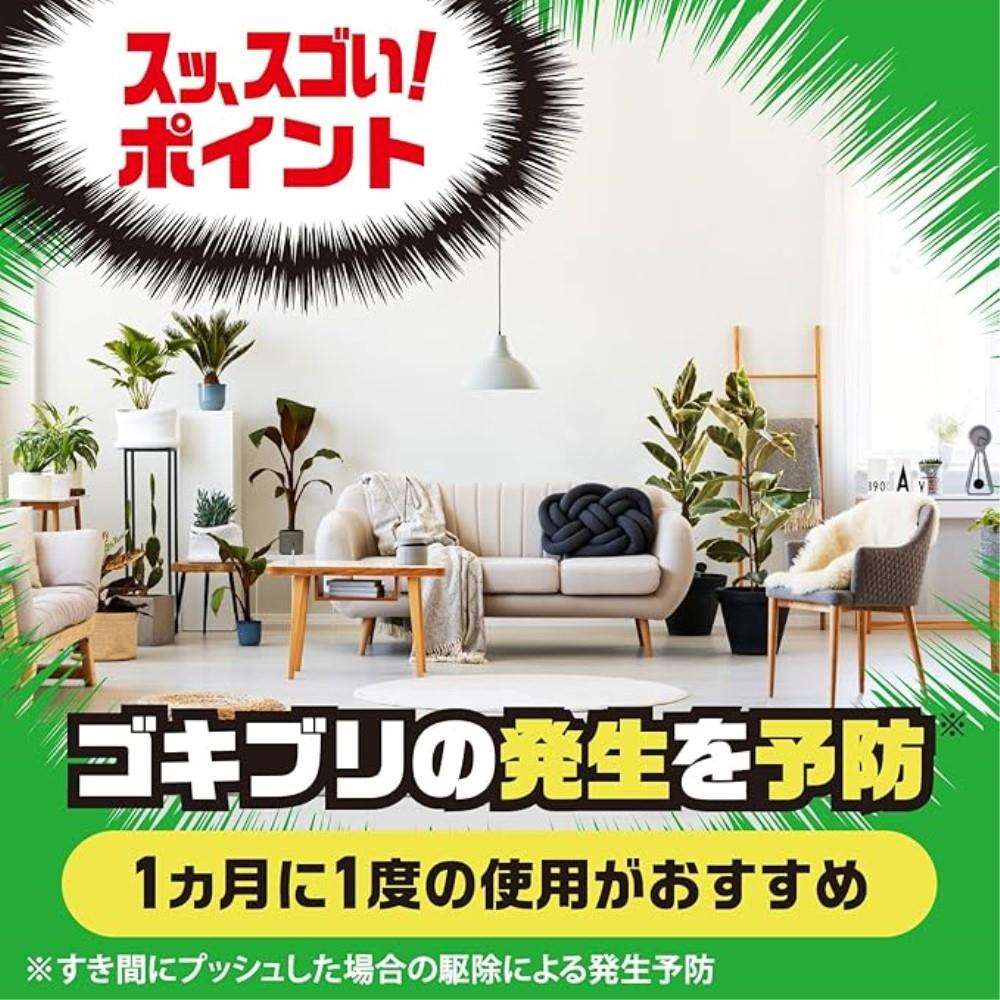 アース製薬　ゴキッシュ　スッ、スゴい！１６０プッシュ １６０プッシュ