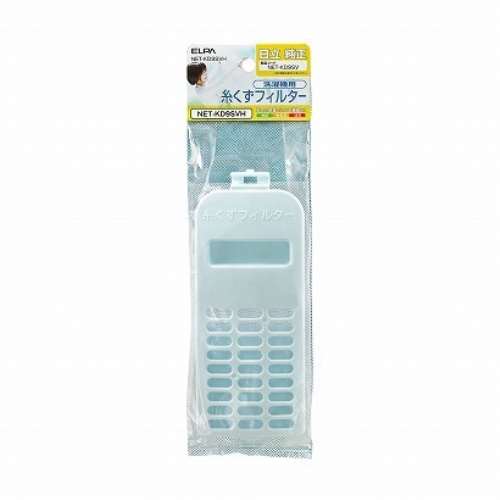 朝日電器　糸くずフィルター　ＮＥＴ－ＫＤ９ＳＶＨ