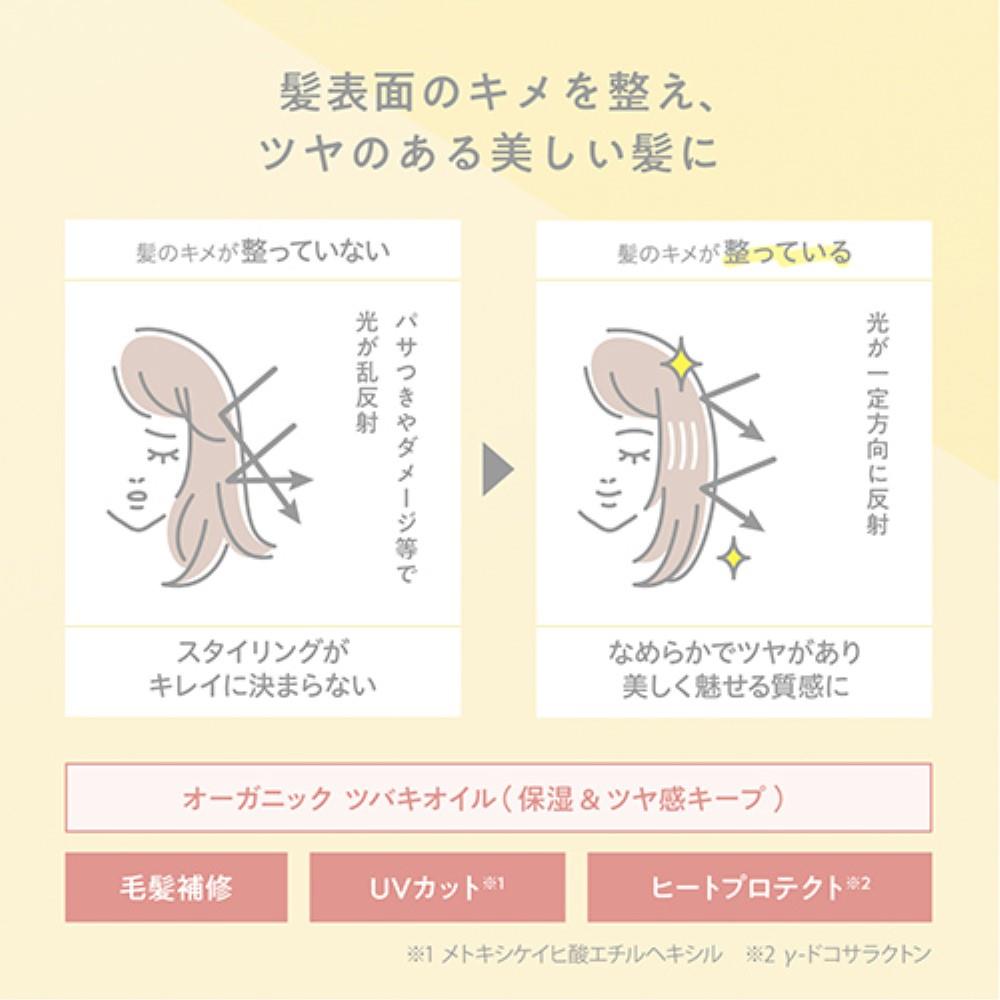 柳屋本店　ＣＯＨＡＲＵ　スタイリングオイル　タイト&ウェット　６０ｍｌ タイト&ウェット