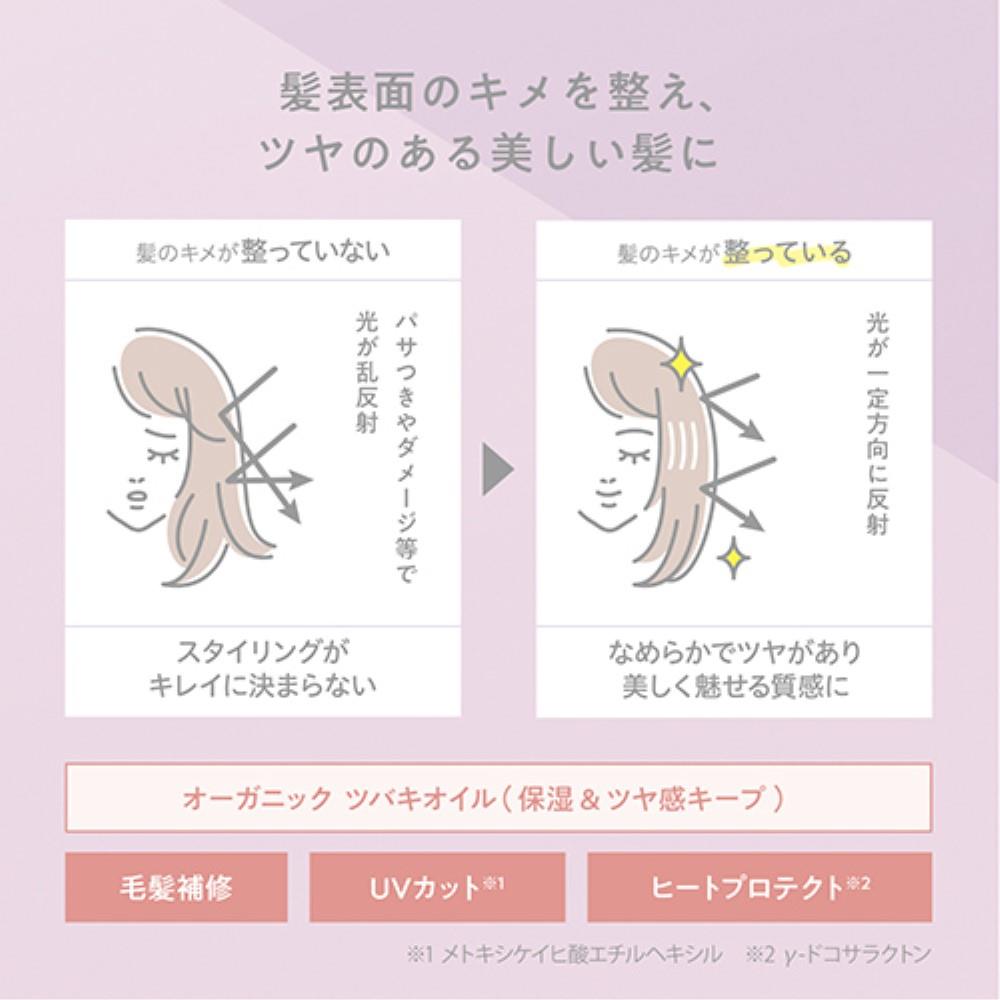 柳屋本店　ＣＯＨＡＲＵ　スタイリングオイル　スムース&シャイン　６０ｍｌ スムース&シャイン