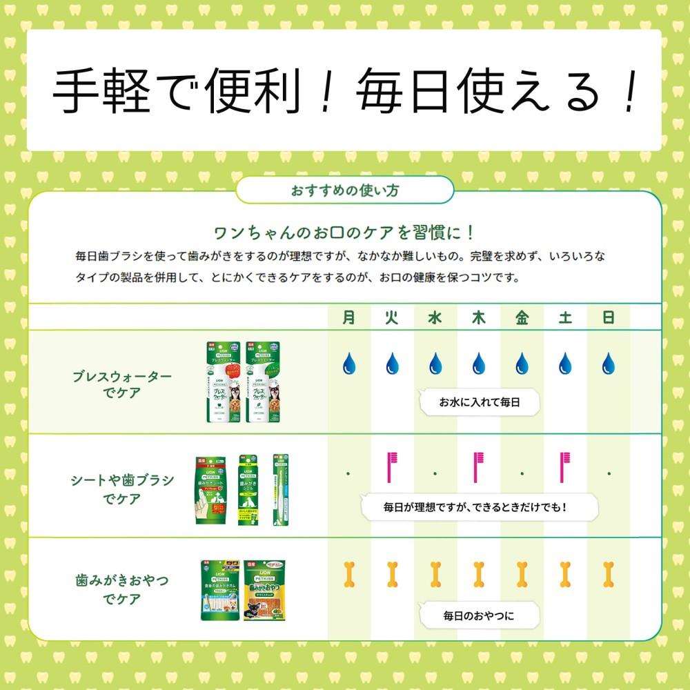 ライオン商事　ブレスウォーター　リーフの香り１５０ｍｌ