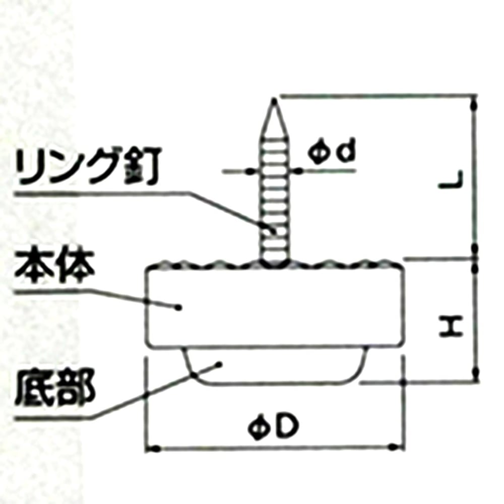 イス脚に打つ！　打ち込み式スベイリー　Φ24mm　4個入　FPK-32