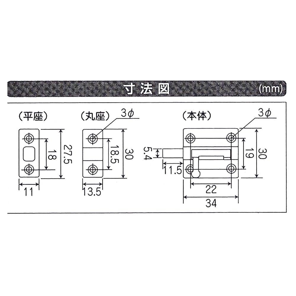 和気産業　塗ラッチ　中　緑　ＶＣ－０８０