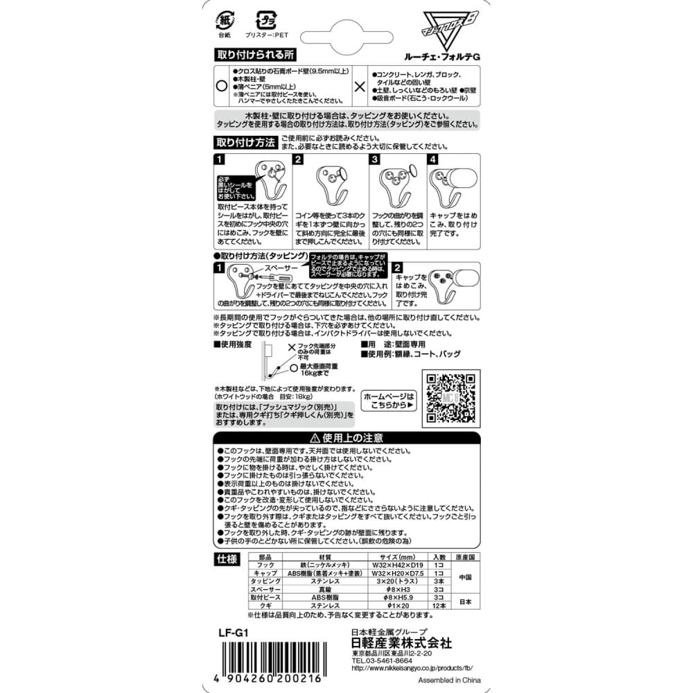 ルーチェ・フォルテG　スモーキーシルバー　LF-G1