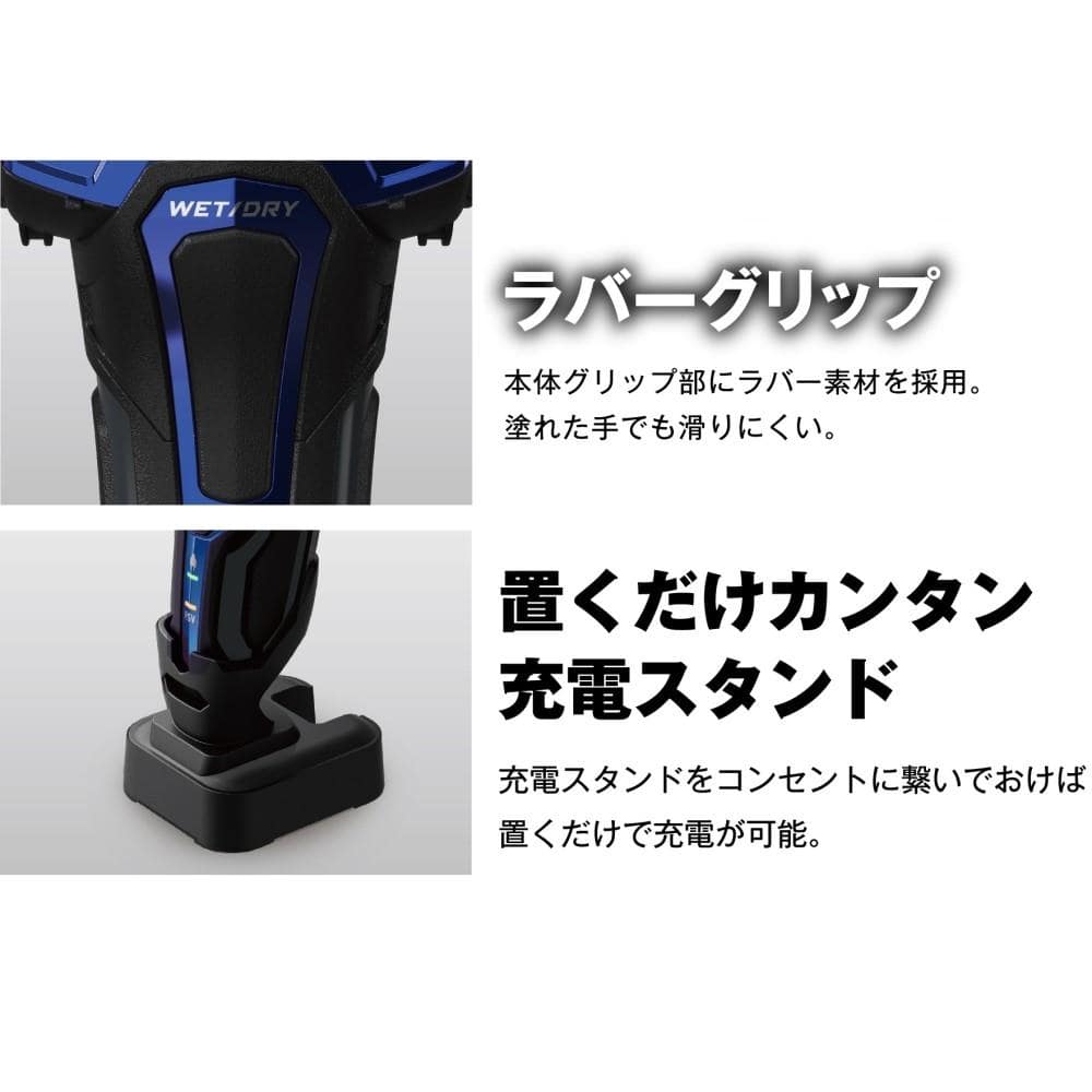 往復式シェーバー 4枚刃モデル IZF-V743R-A