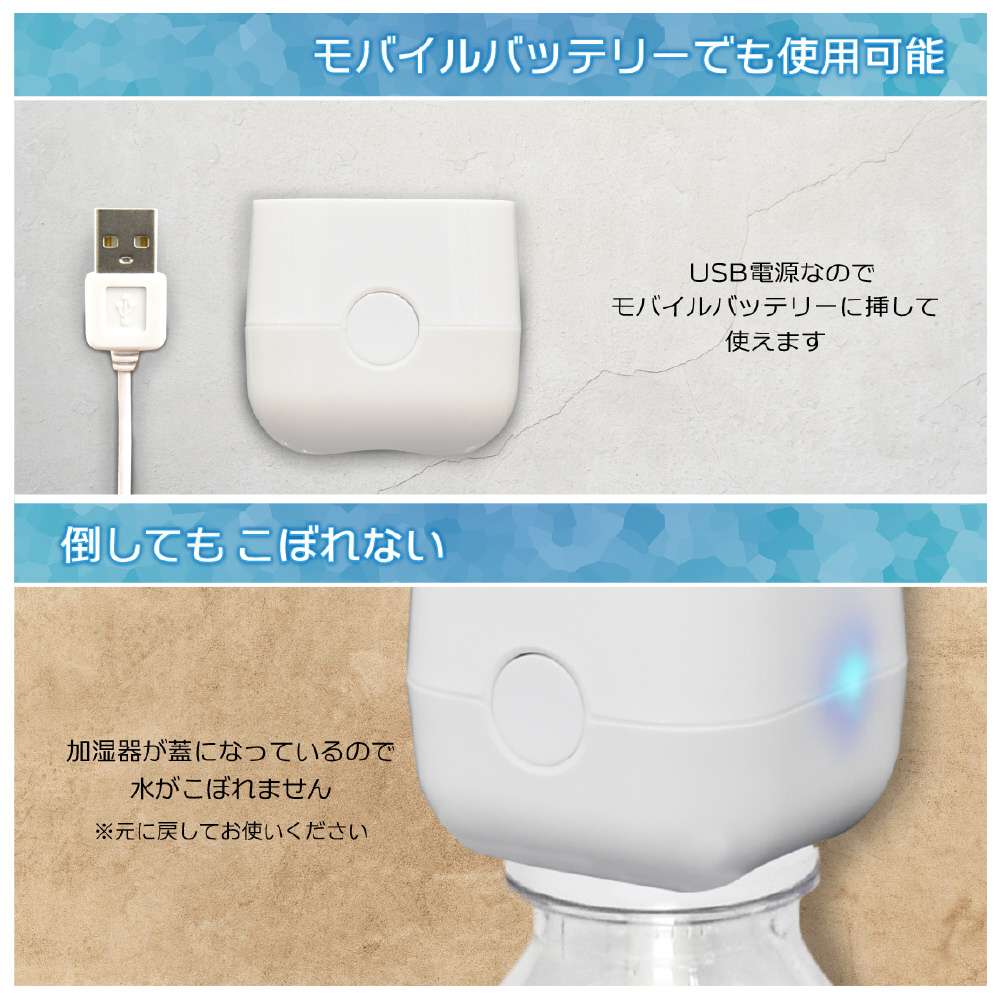 シービーエム四国販売　ペットボトル加湿器キューブ　ＳＨ－ＣＢ２５　グレー グレー