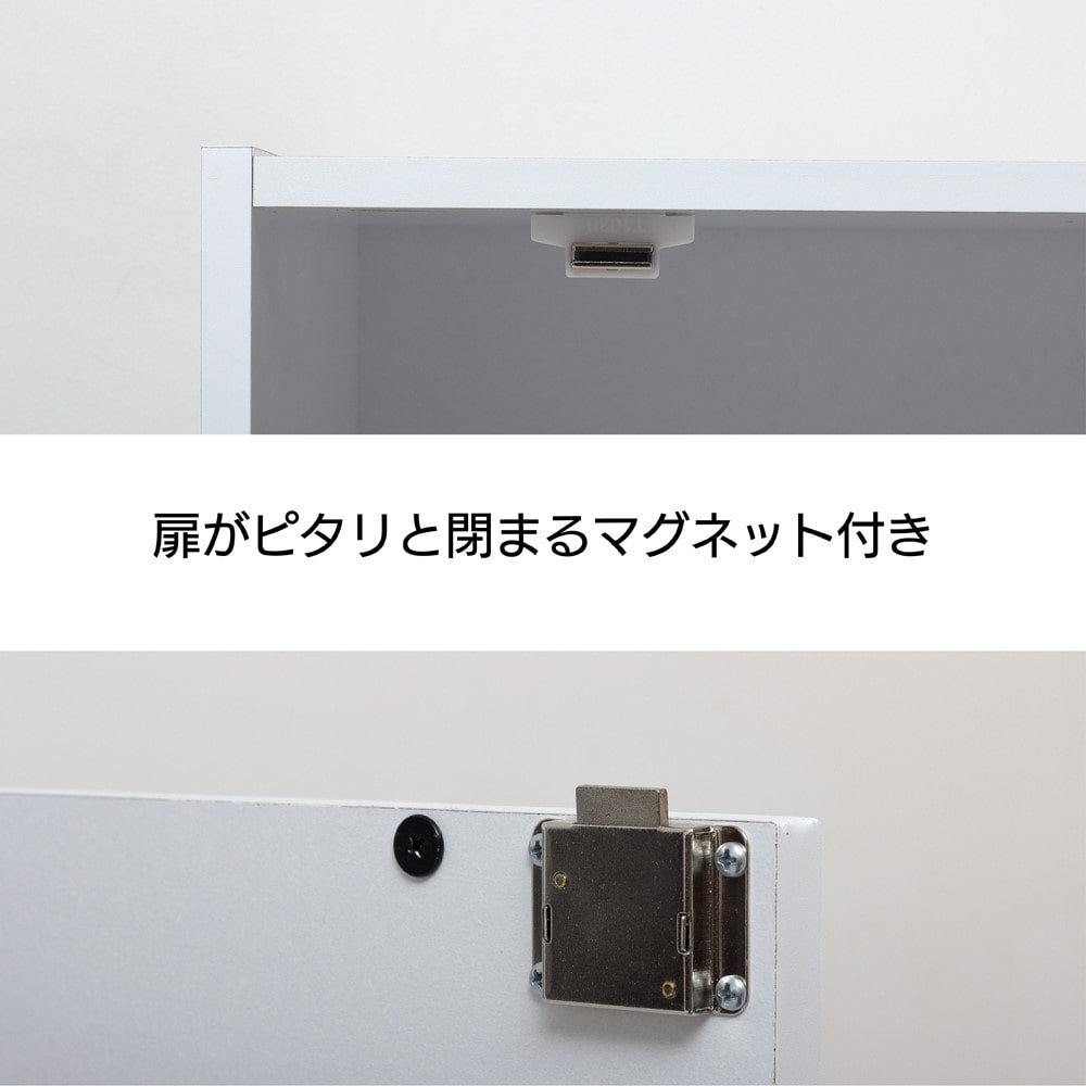 クロシオ　鍵付き４段ボックス　Ｒ　３９４１２　ホワイト ４段 ホワイト