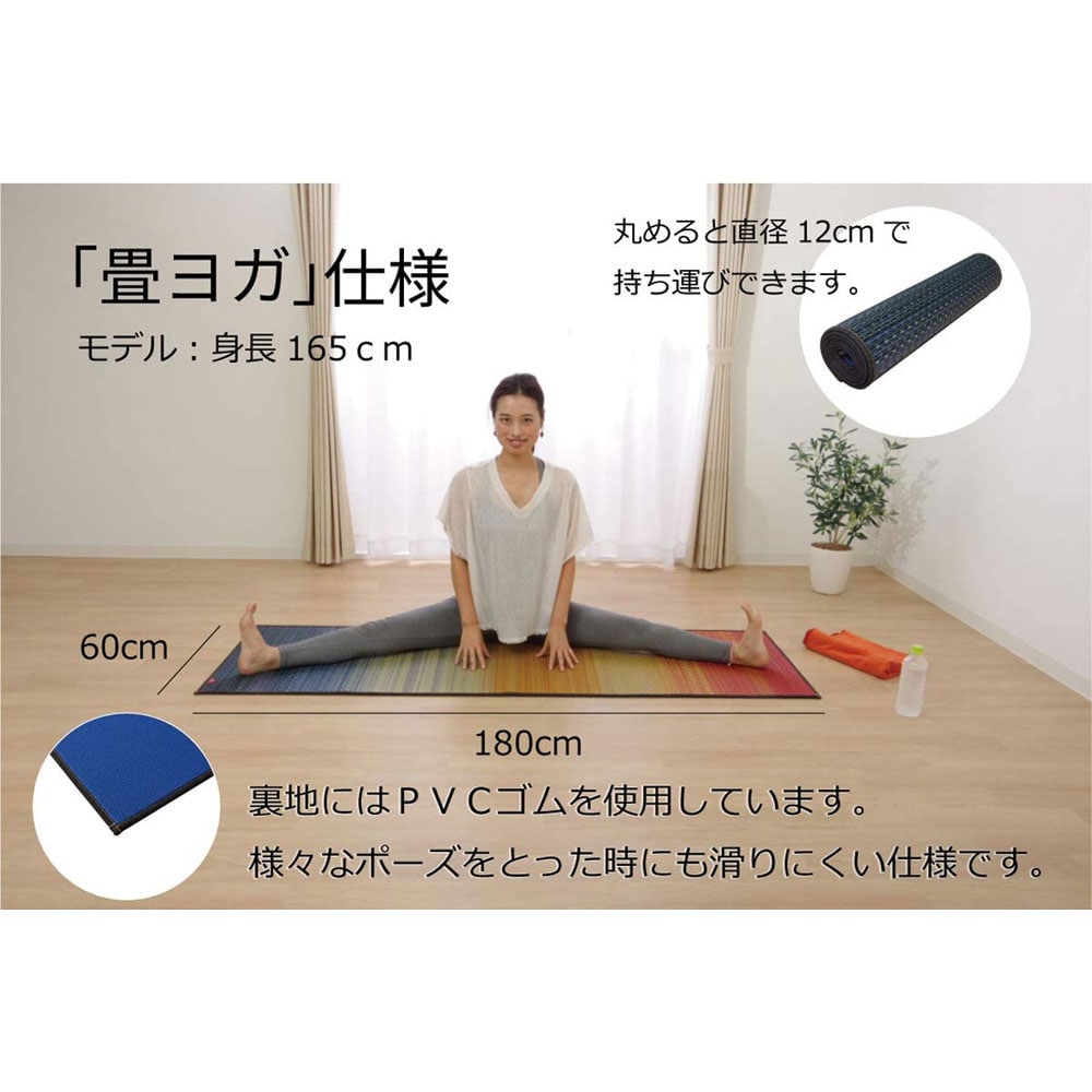 イケヒコ 日本製 国産 い草 ヨガマット ジョイレッド 約60ｘ180cm ジョイレッド