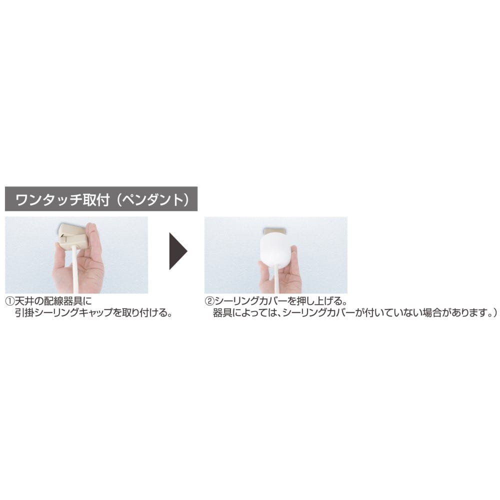 瀧住電機工業　和風ＬＥＤペンダントライト　ＲＶＲ８０１０２ ８畳