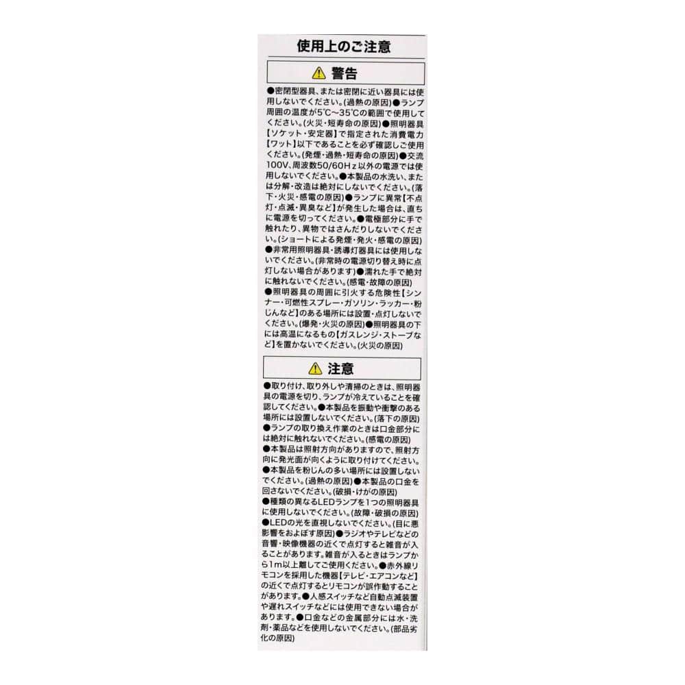 ヤザワ　ＬＥＤ直管１０Ｗ形　昼光色　グロー式　ＬＤＦ１０ＴＤ／４／７ＫＮ 昼光色