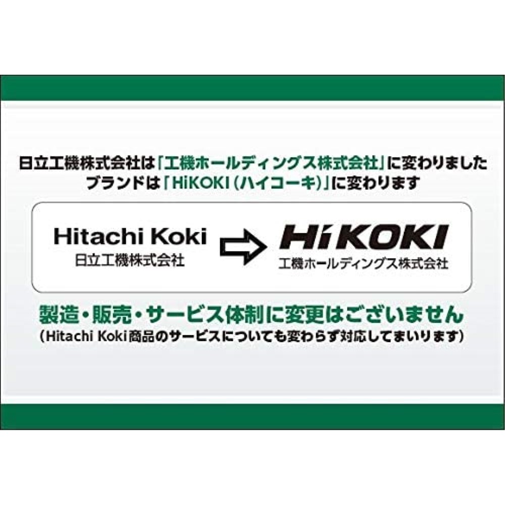 HiKOKI(ハイコーキ) 旧日立工機 14.4V コードレスインパクトドライバ アグレッシブグリーン WH14DDL2(2LYPK)(L) 畜電池、充電器、ケース付 WH14DDL22LYPKL