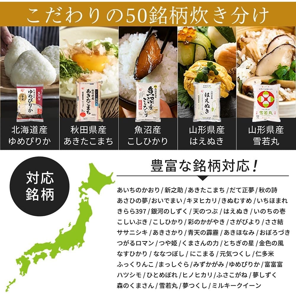 アイリスオーヤマ（IRIS OHYAMA） 炊飯器 5.5合 IH式 デザインタイプ 50銘柄炊き分け機能 極厚火釜 ヘルシーメニュー 低温調理機能  ＲＣ－ＩＬ５０－Ｗ ホワイト(ホワイト): 家電・照明|ホームセンターコーナンの通販サイト