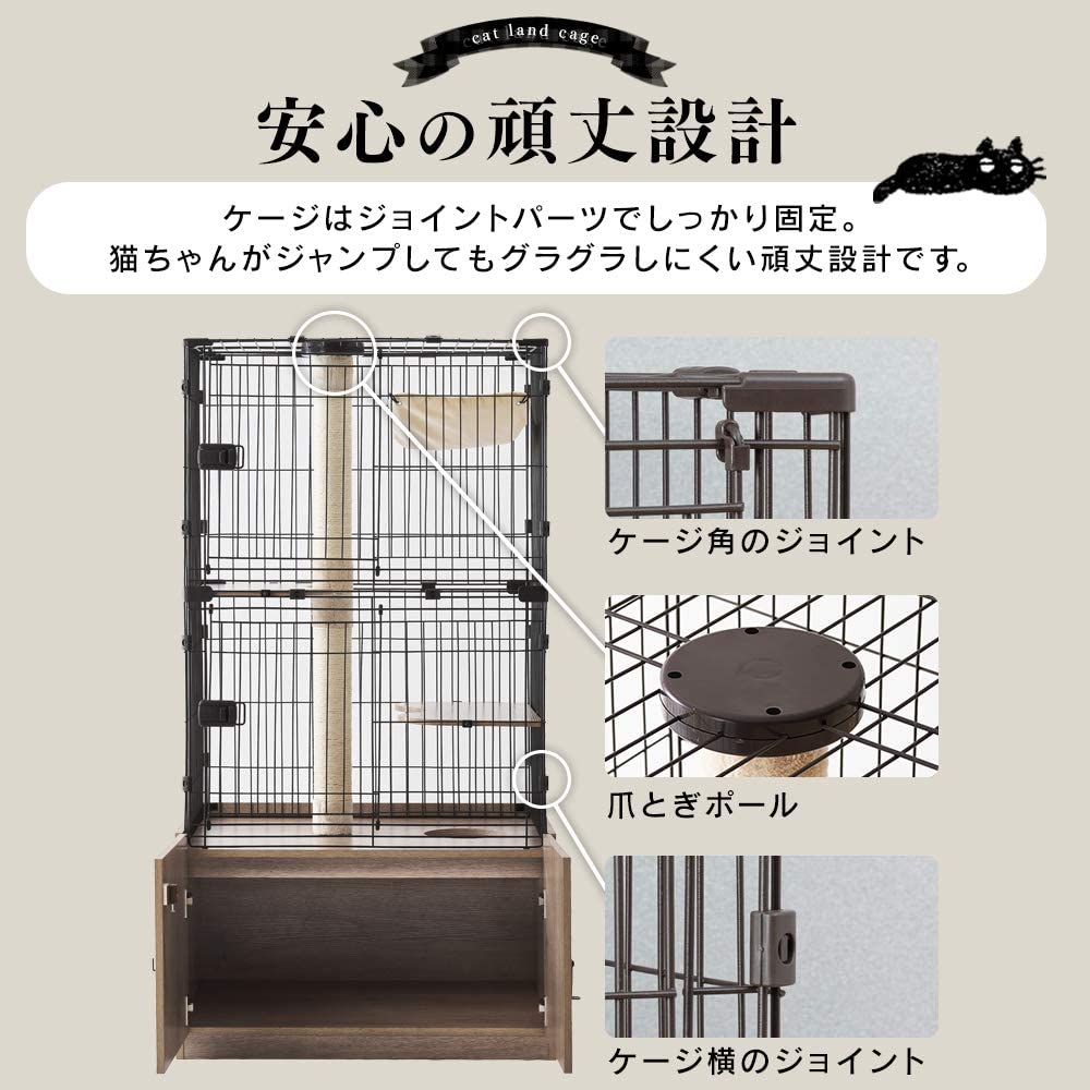 アイリスオーヤマ 隠れ家キャットランドケージ PKC-800 マット