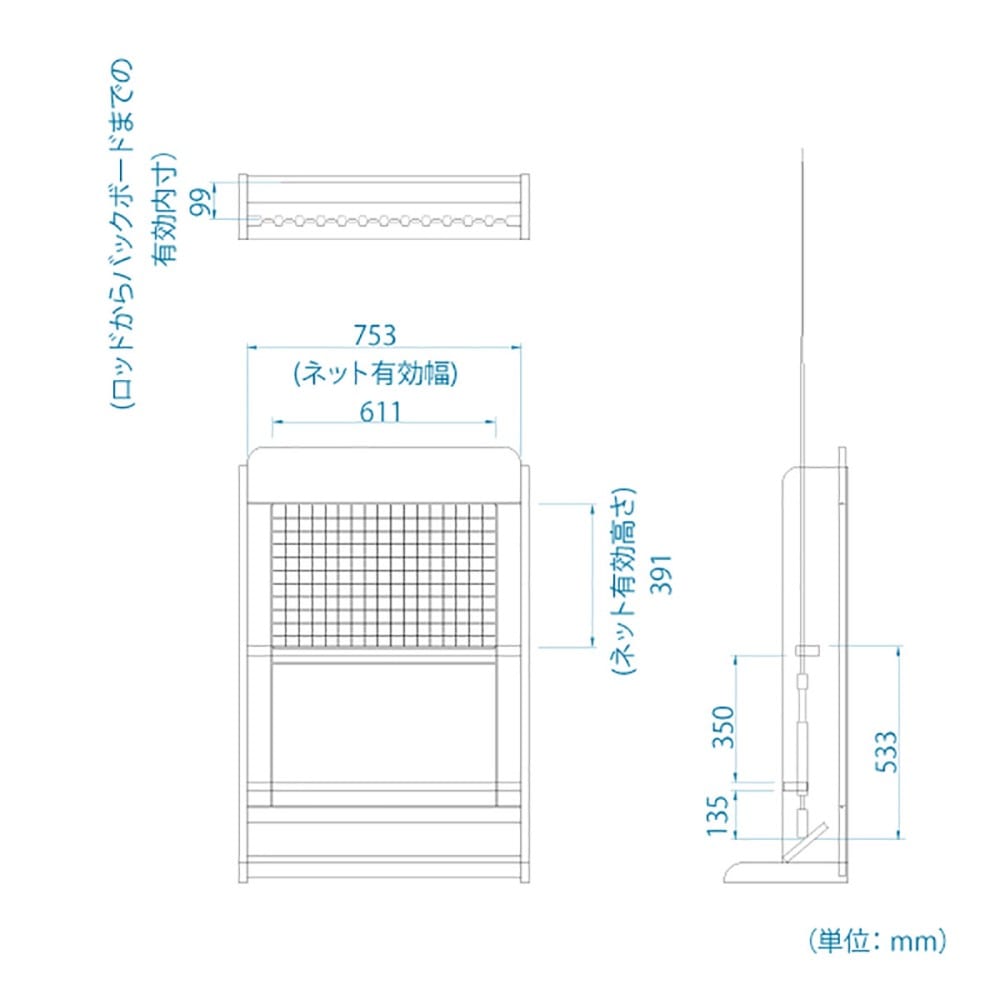 ペスカレージ ロッドスタンド ＰＳＲ－１２８０ＲＳ　ＢＫ