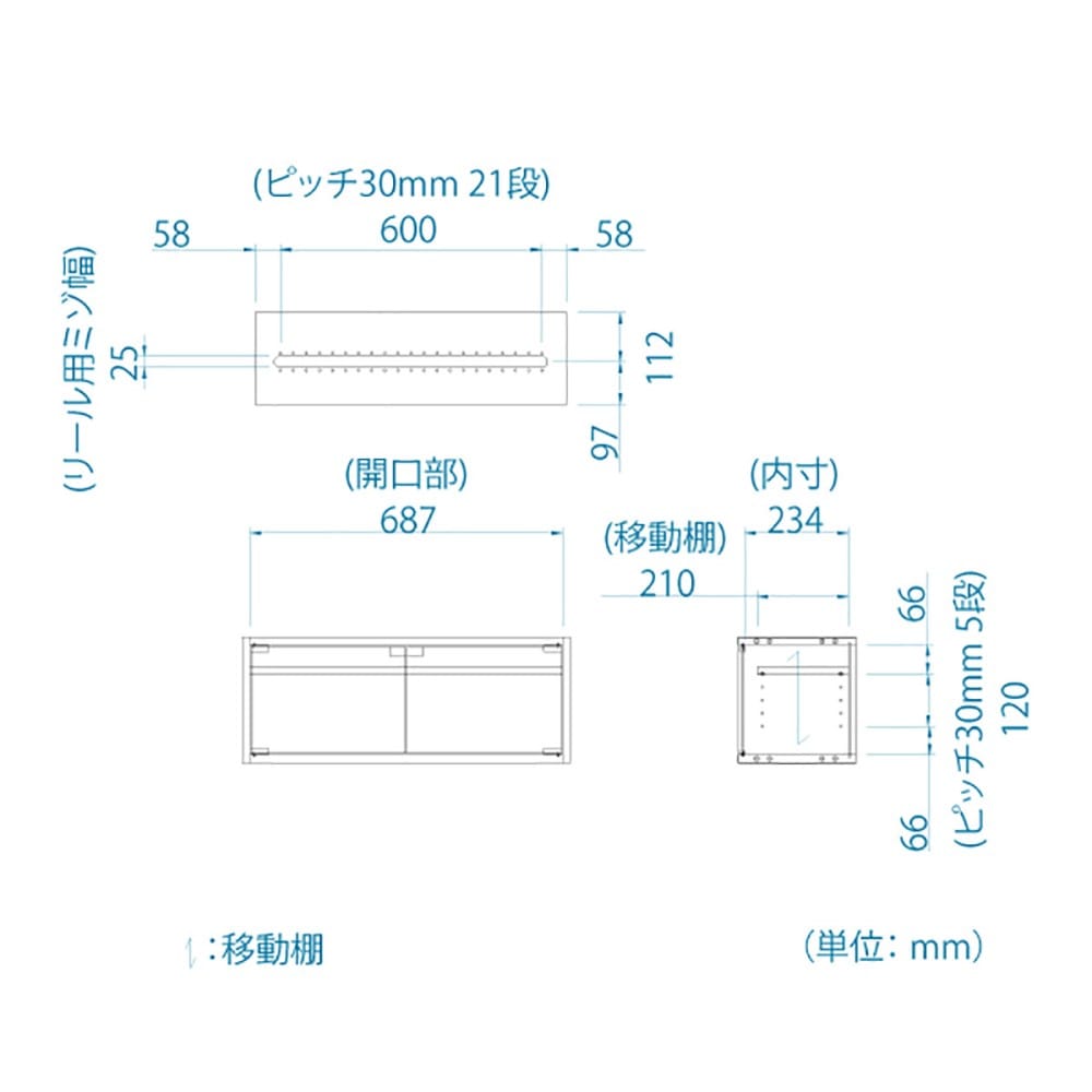 ペスカレージ リールキャビネット ＰＳＲ－３０７５Ｇ　ＢＫ