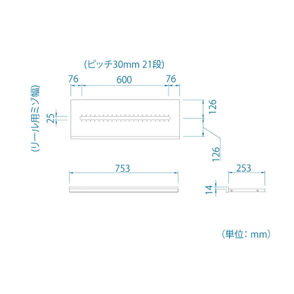 ペスカレージ リール棚板 ＰＳＲ－Ｗ７５Ｒ　ＢＫ