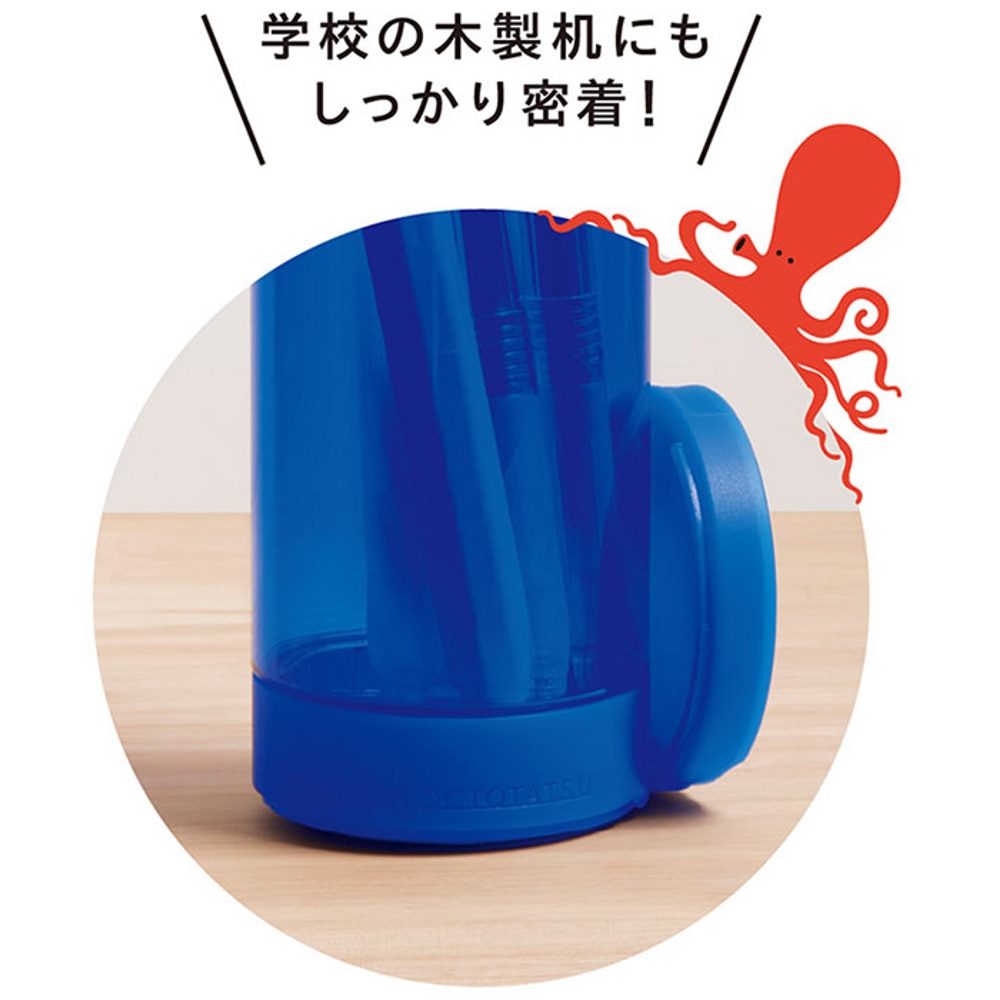 ペンケース　オクトタツ　黄色　2564キイ