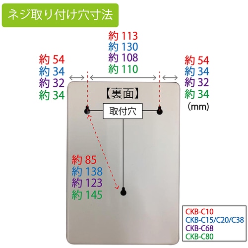 キーボックスＣＫＢ－Ｃ６８－Ｉ