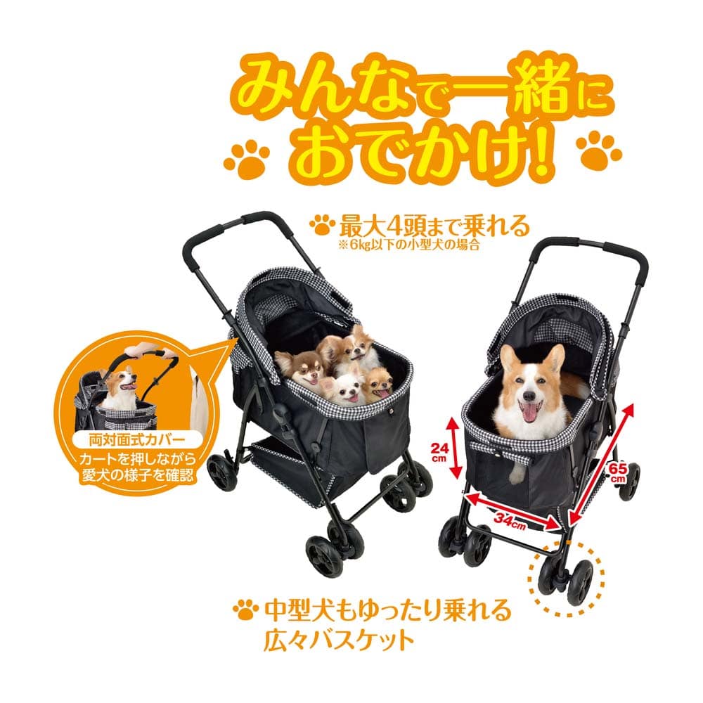 ジェックス ペット用カート わんわんカート 多頭用Dxplus 固かっ