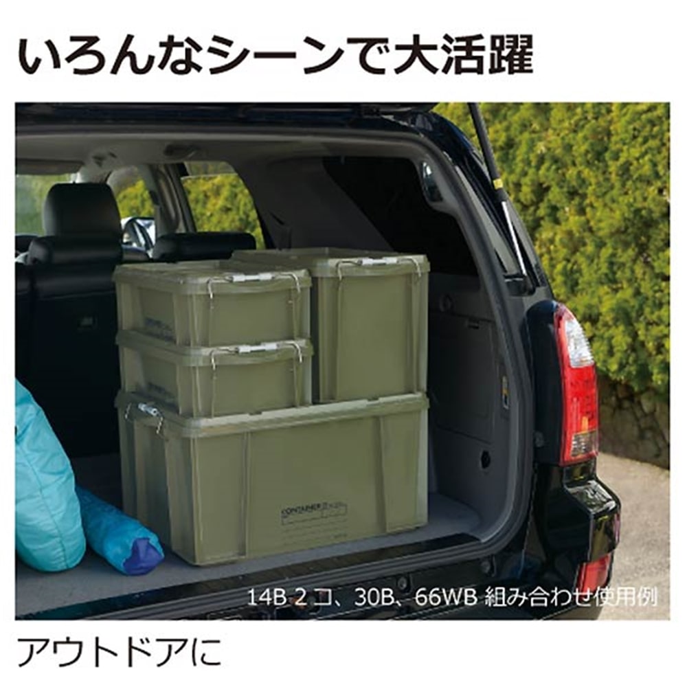 リッチェル 蓋付きコンテナボックス　ラッチコンテナ　30B グリーン グリーン