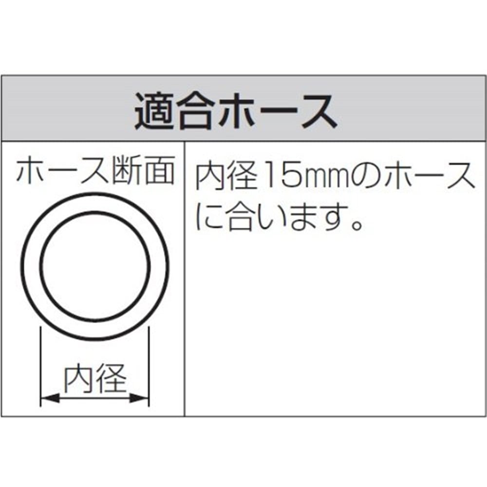 SANEI レバーノズルN51 N51