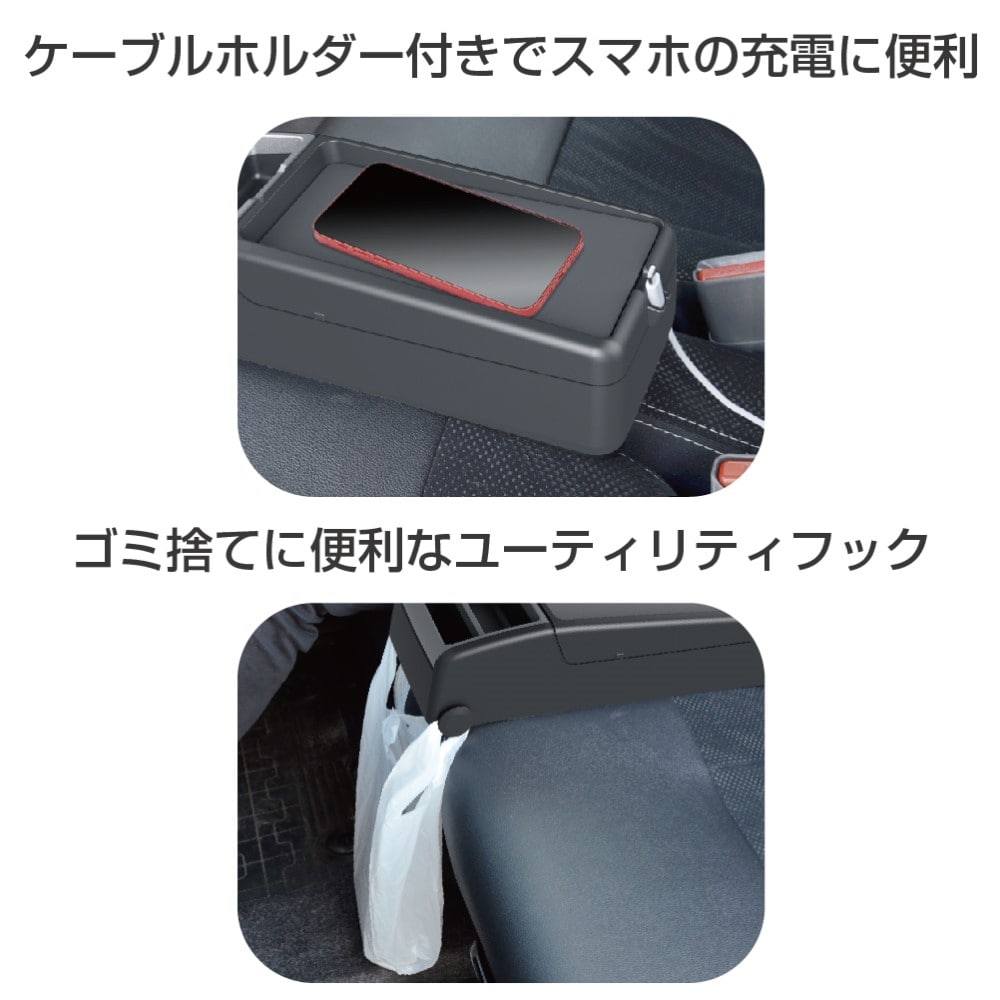 コンソールトレイ ＥＥ３８
