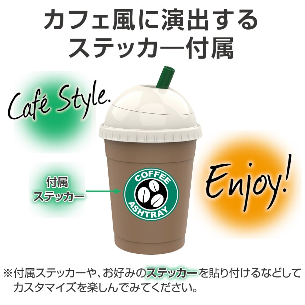 コーヒーアッシュ　キャラメル ＥＤ２２５