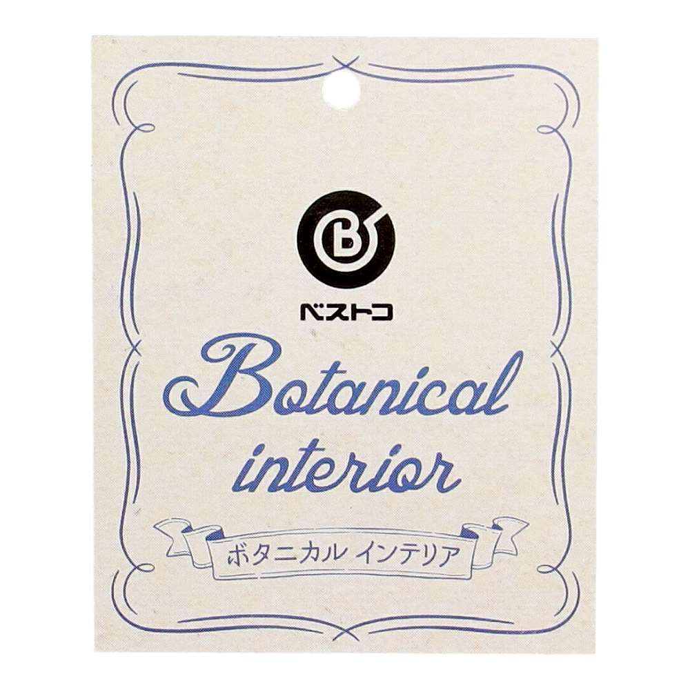 【アウトレット】ボタニカルインテリアポット　ＮＥ－１４０　Ｓフラワーガーデン
