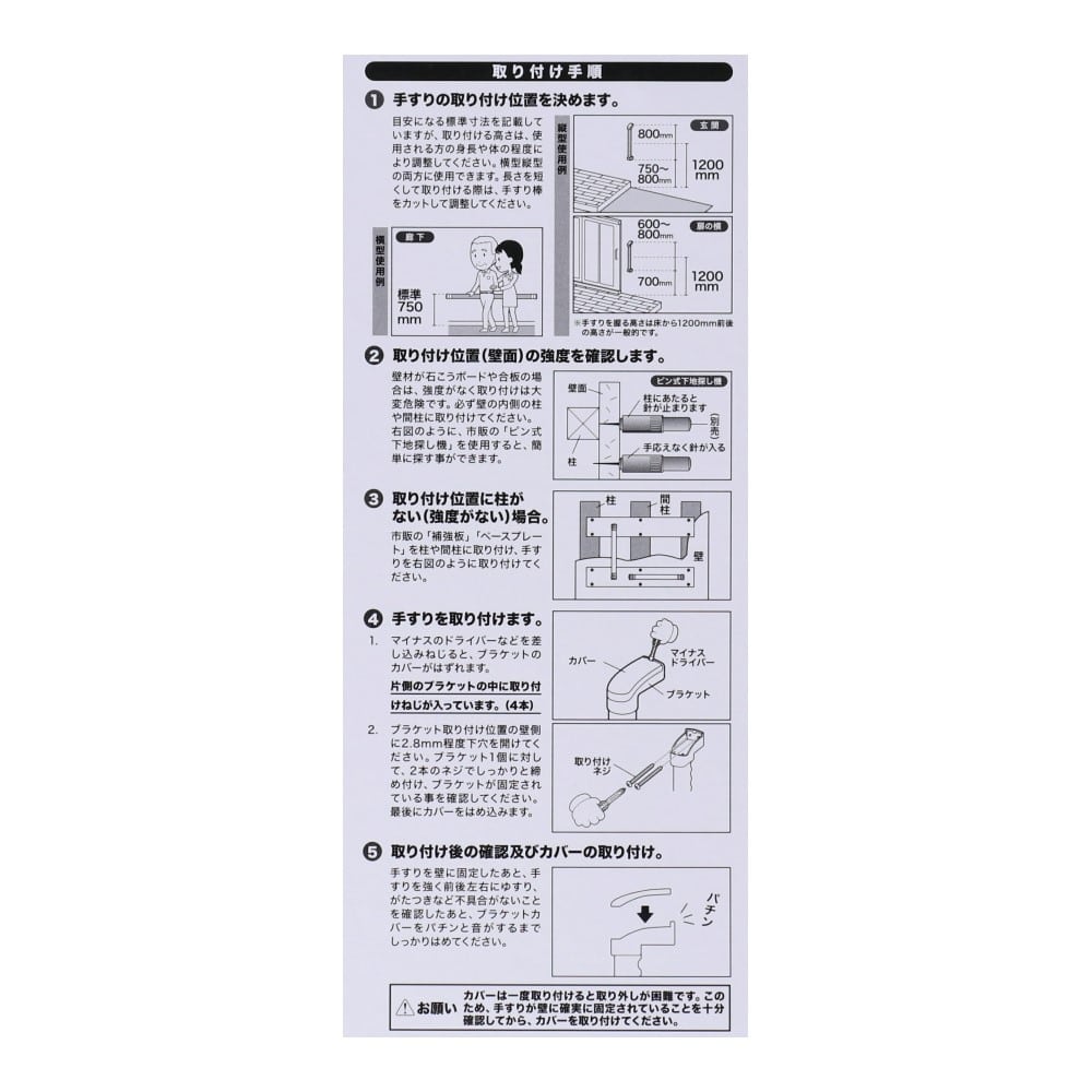 びんぼうゆすり：健康/ヘルスケア/マッサージ 携え