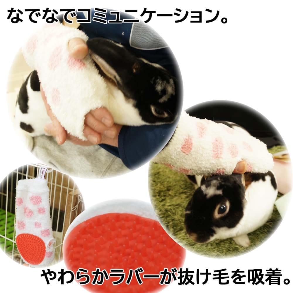 ドギーマンハヤシ　ナデナデブラシ ウサギ用