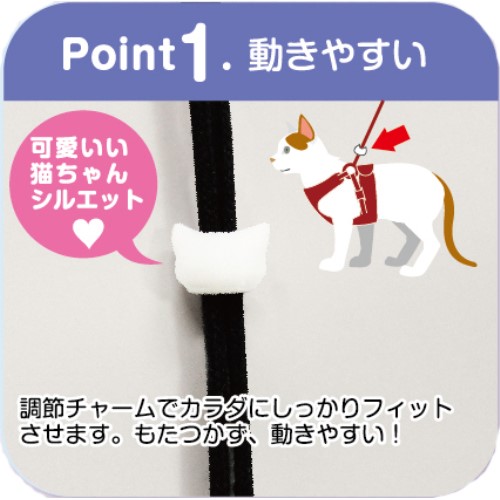 ドギーマンハヤシ　ミーチェねこどうわ ＳＳ　ジオモダン　グリーン