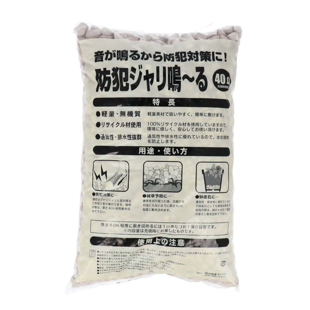 防犯ジャリ　ミックス　４０Ｌ ミックス