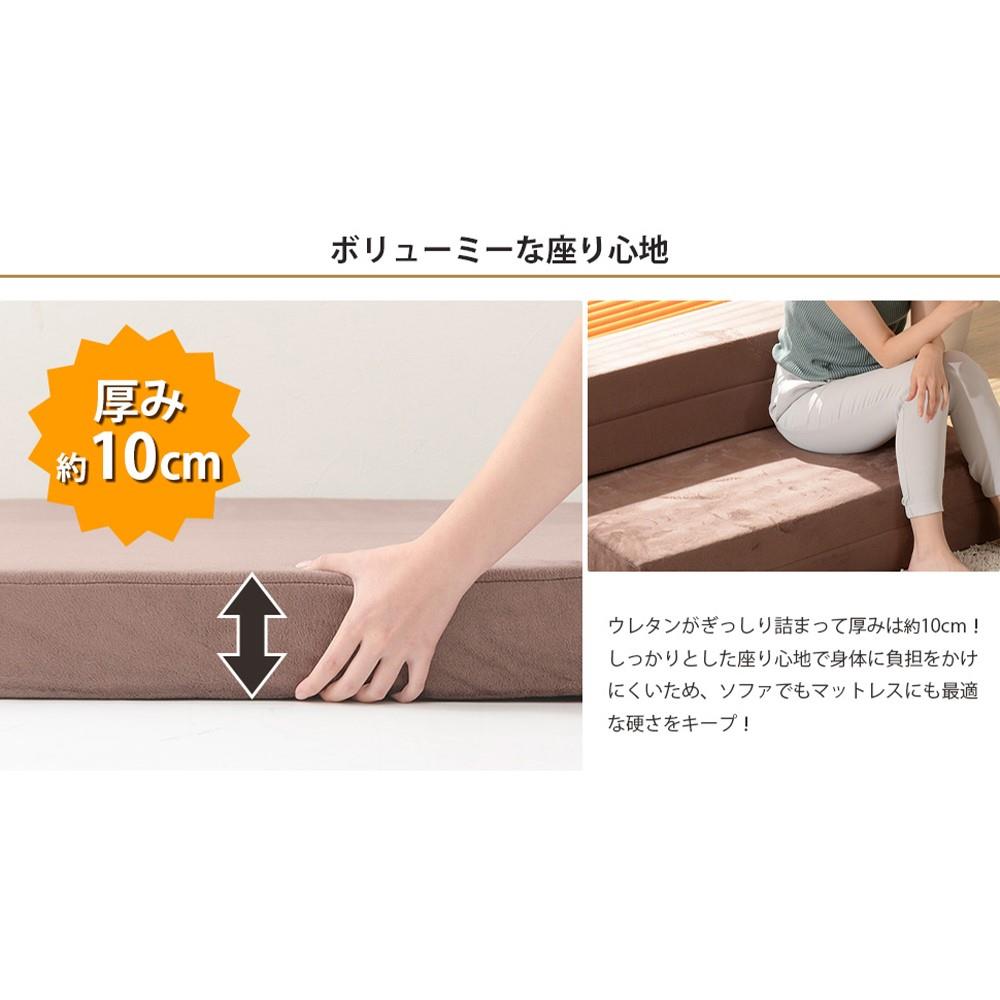 セルタン　４ｗａｙマットレス　シングル　グレー　Ａ８４２ａ－６４７ＧＲＹ グレー