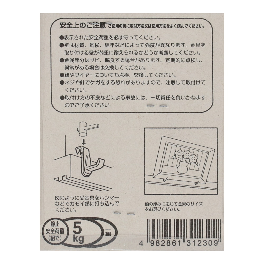 【アウトレット】ＢＳカモイ３０ミリ　３１２３