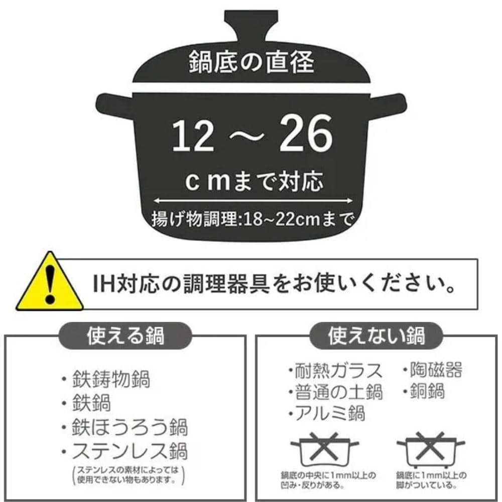 山善　ＩＨ調理器　ＹＥＰ－ＣＳ１４０（Ｂ）