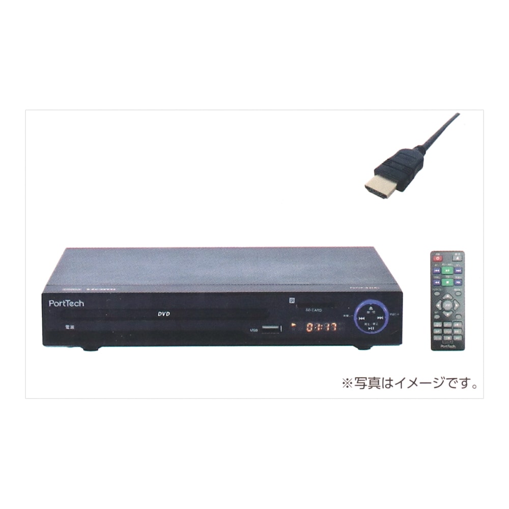 PortTech ＤＶＤプレイヤー　ＰＤＶＰ－４２ＨＤ（Ｂ）