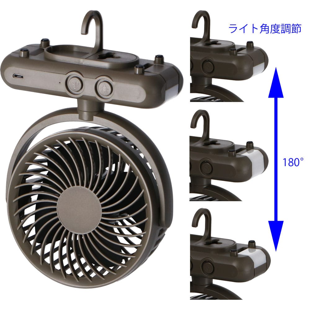 コーナン オリジナル PortTech 充電式ライトファン PTY-RH94C(KH): 家電・照明・電材 | ホームセンターコーナンの通販サイト