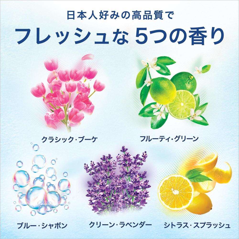 プロクター・アンド・ギャンブル・ジャパン　ファブリーズトイレ用　ブーケ本体＆替２Ｐ ブーケ本体＆替２Ｐ