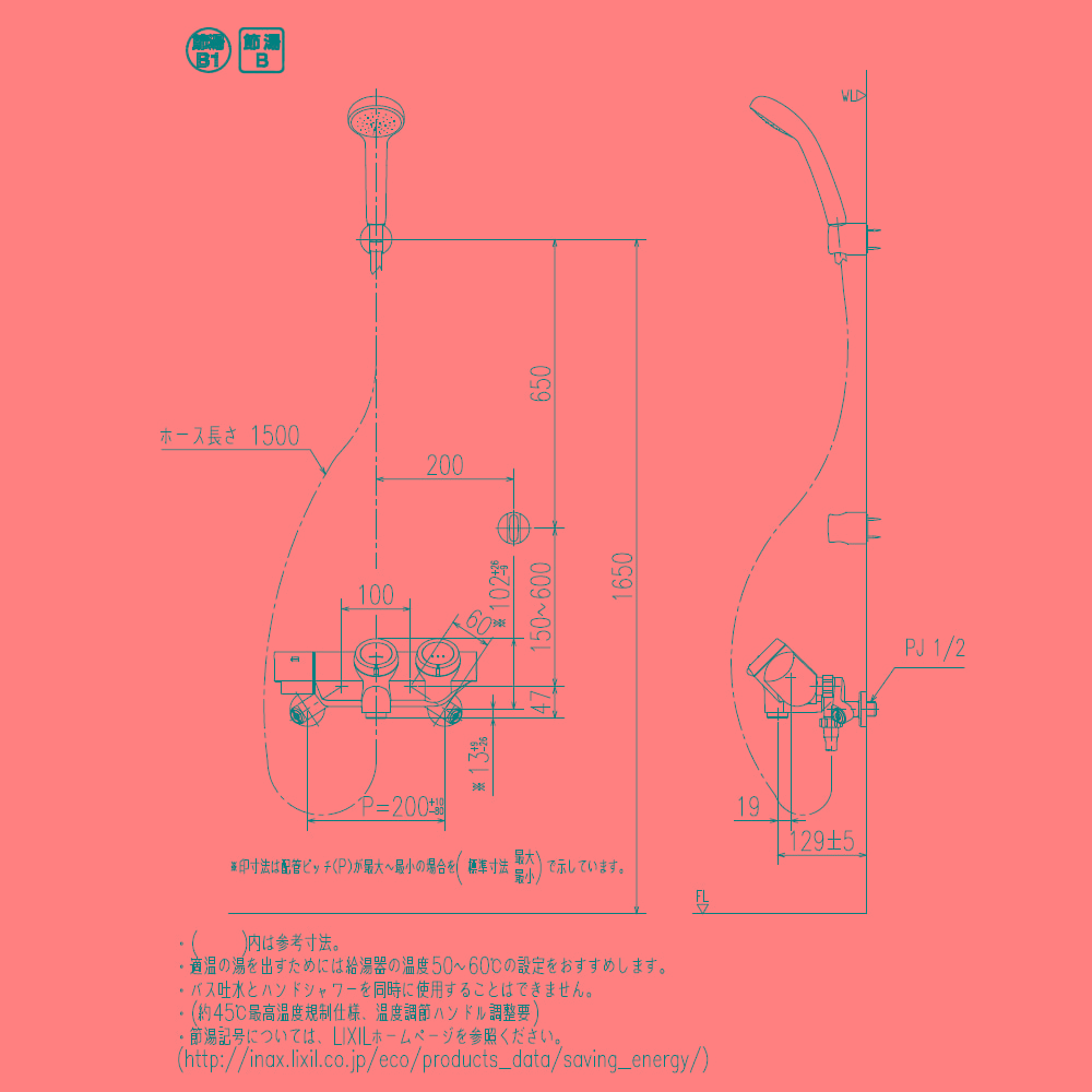 INAX 壁付サーモスタットシャワーバス水栓 プッシュタイプ  洗い場専用 エコフルシャワー（一般地） RBF-815 一般地