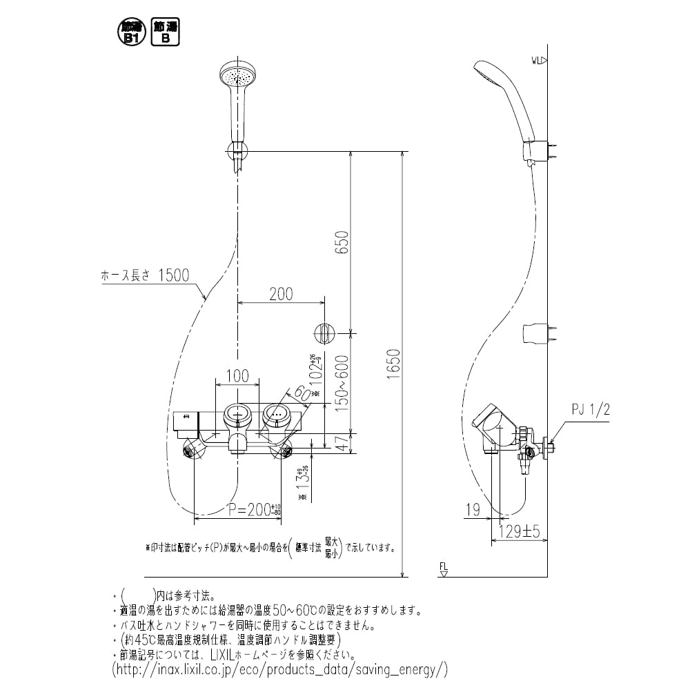 INAX 壁付サーモスタットシャワーバス水栓 プッシュタイプ  洗い場専用 エコフルシャワー（一般地） RBF-815 一般地