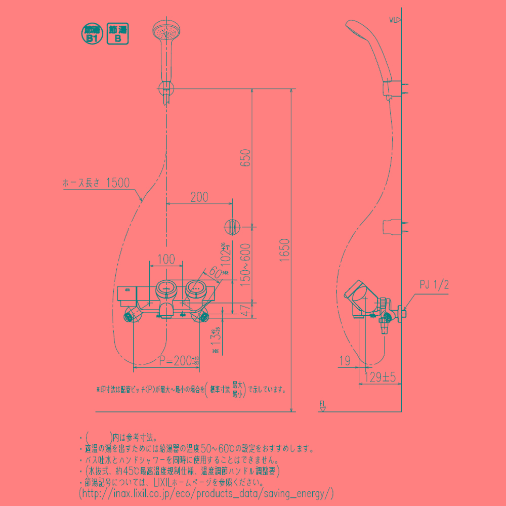 INAX 壁付サーモスタットシャワーバス水栓 プッシュタイプ  洗い場専用 エコフルシャワー（寒冷地） RBF-815N 寒冷地