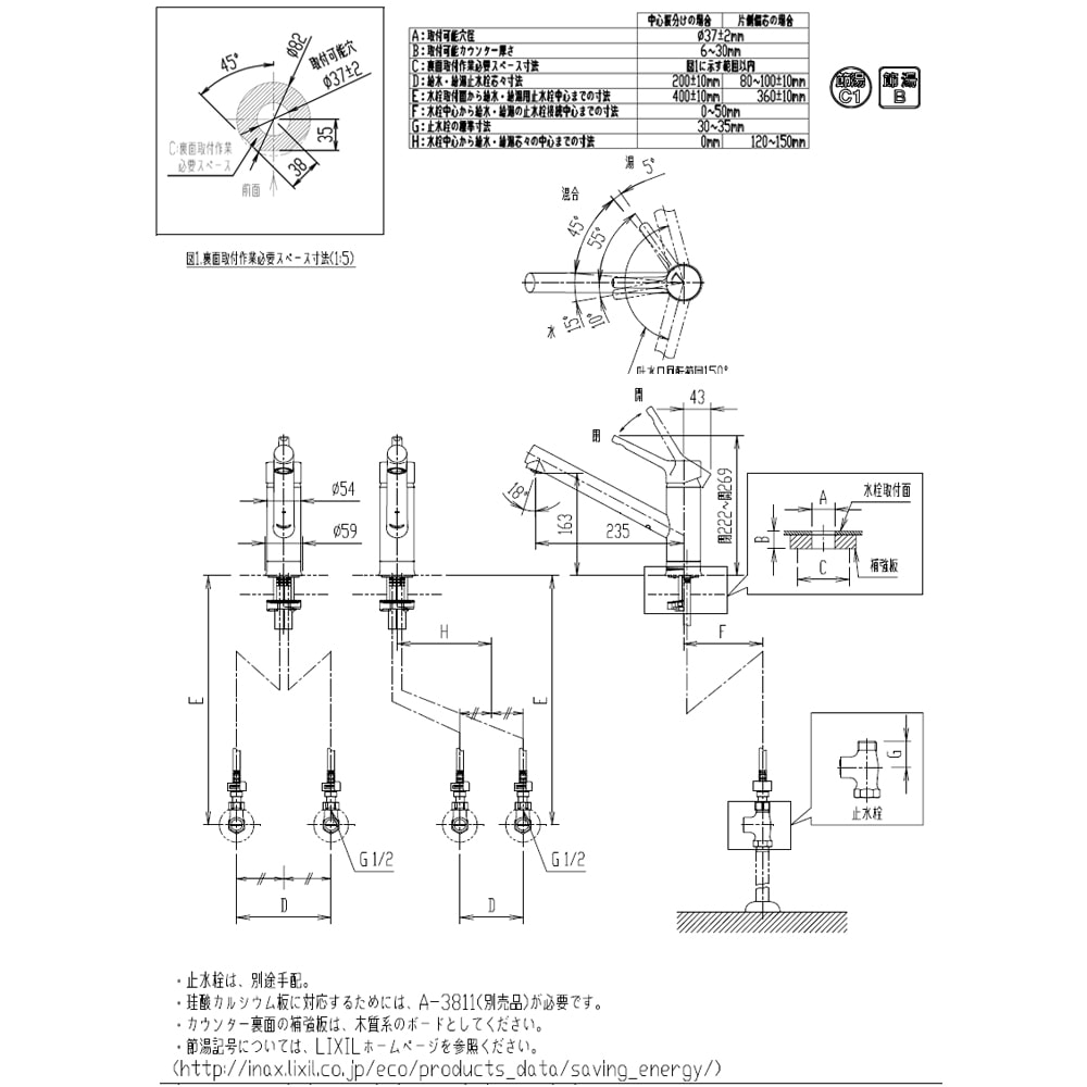 INAX ワンホールシングルレバーキッチン水栓（一般地） RSF-841Y 一般地