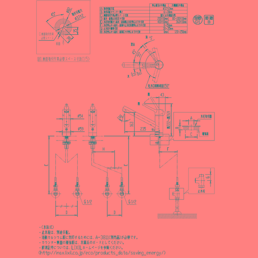 INAX ワンホールシングルレバーキッチン水栓（寒冷地） RSF-841YN 寒冷地