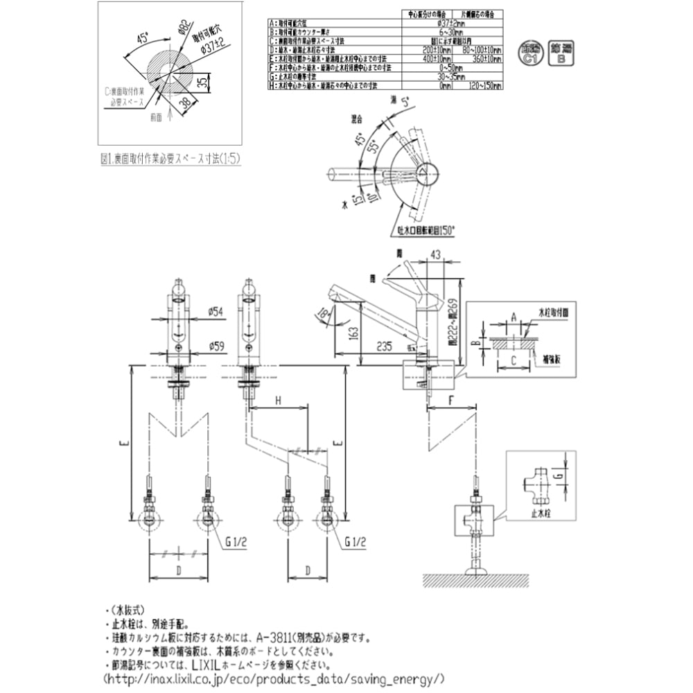 INAX ワンホールシングルレバーキッチン水栓（寒冷地） RSF-841YN 寒冷地