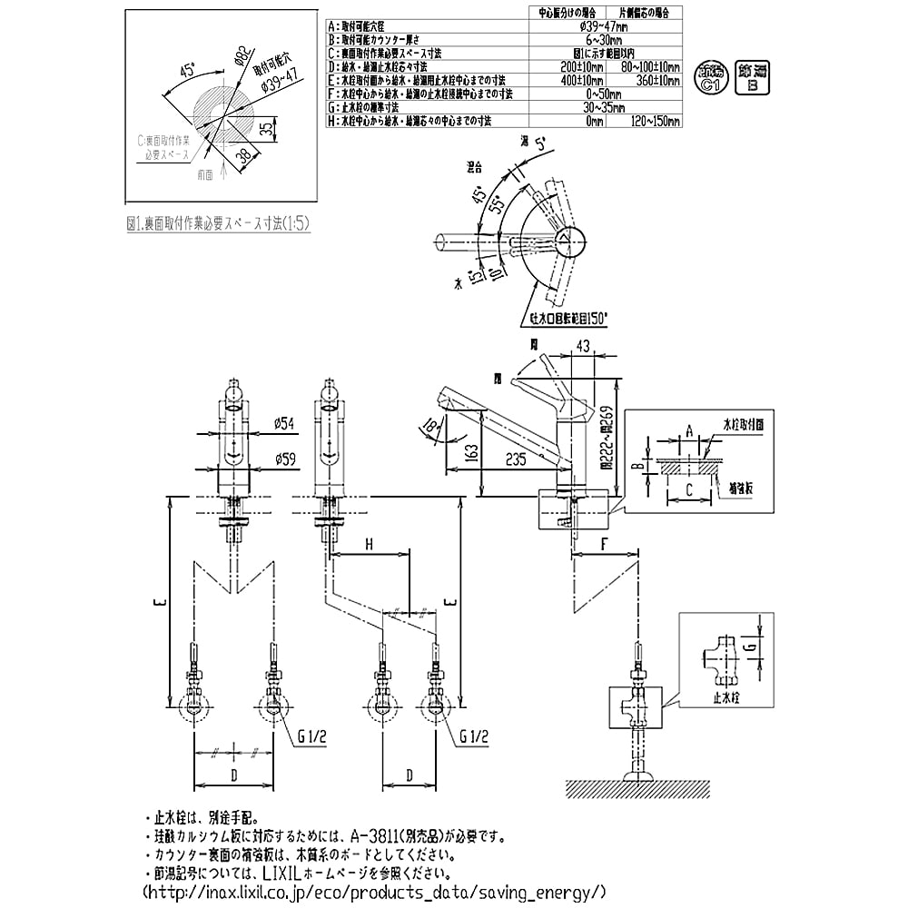 INAX ワンホールシングルレバーキッチン水栓 マルチワンホールタイプ（一般地） RSF-843Y 一般地