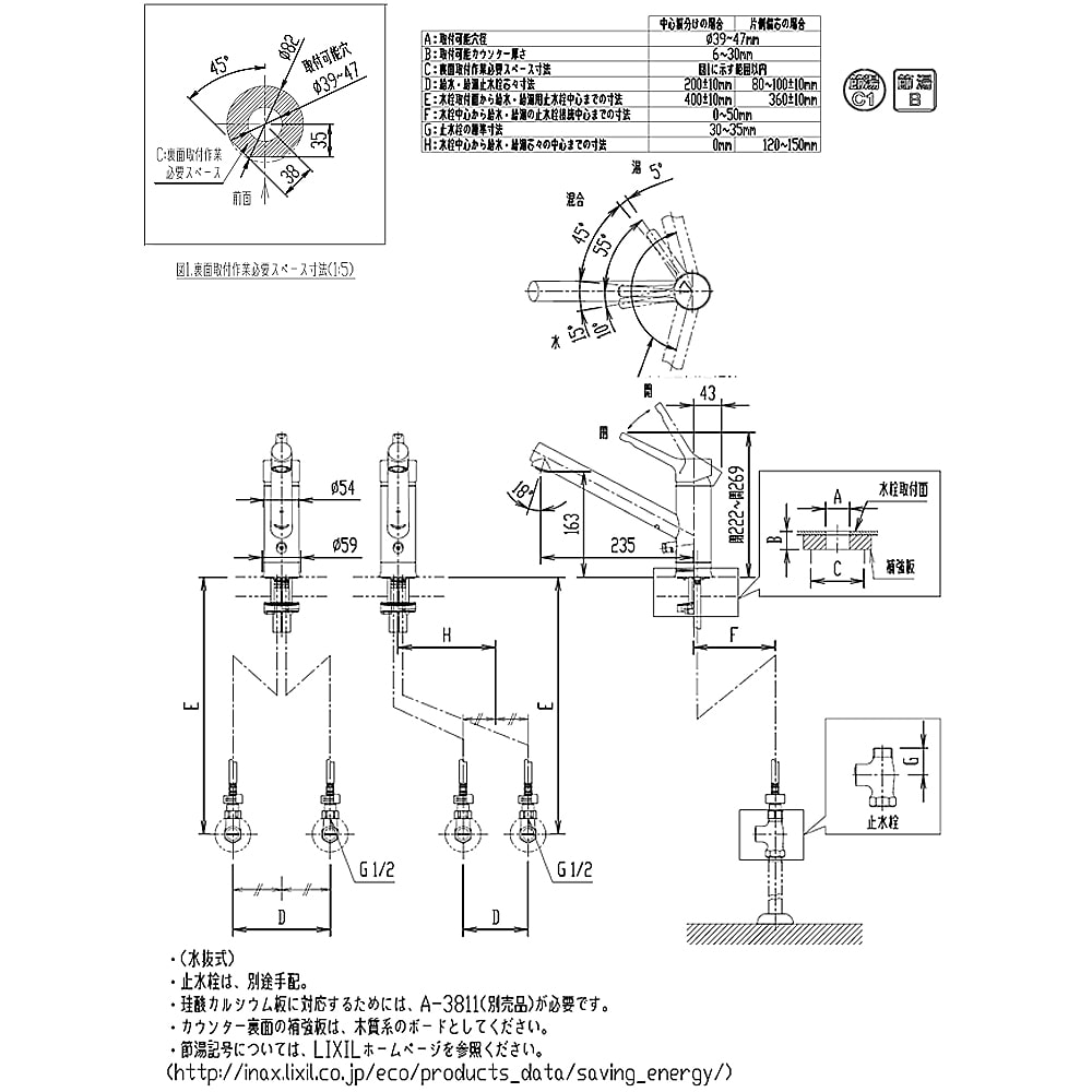 INAX ワンホールシングルレバーキッチン水栓 マルチワンホールタイプ（寒冷地） RSF-843YN 寒冷地