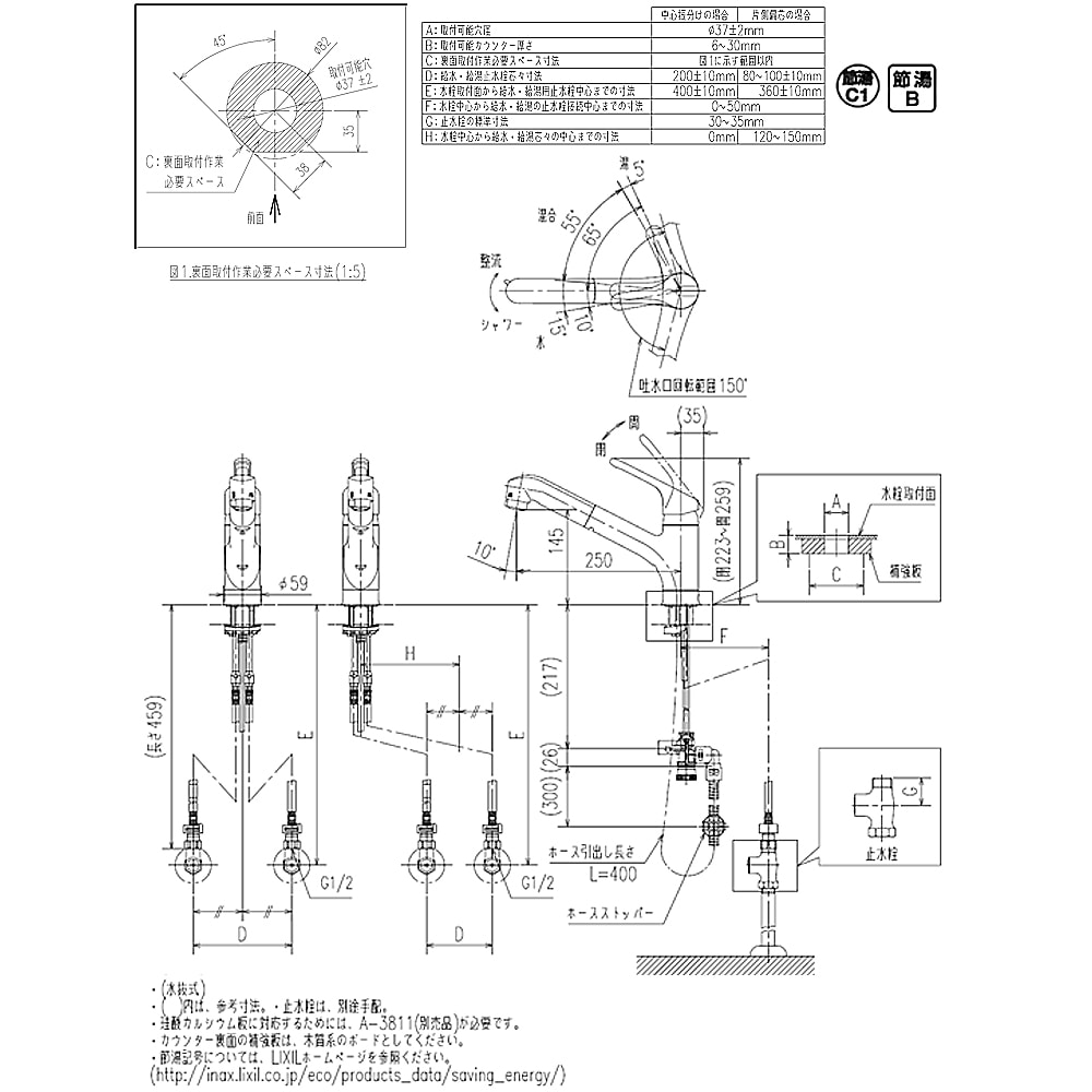 INAX ワンホールシングルレバーキッチン水栓 ハンドシャワー付（寒冷地） RSF-832YN(寒冷地):  住宅設備・電設・水道用品|ホームセンターコーナンの通販サイト