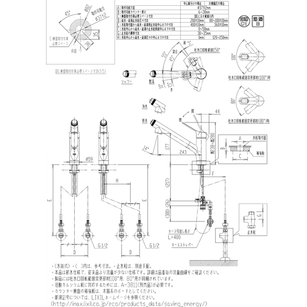 INAX 浄水器内蔵 シングルレバー混合水栓 ハンドシャワー付（寒冷地） RJF-971YN 寒冷地