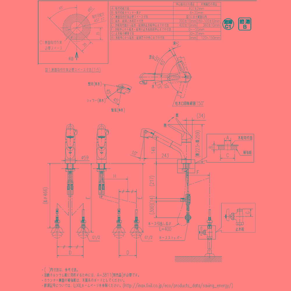 INAX 浄水器内蔵ホース引出式ワンホールシングルレバーキッチン水栓 RJF-771YA 一般地用