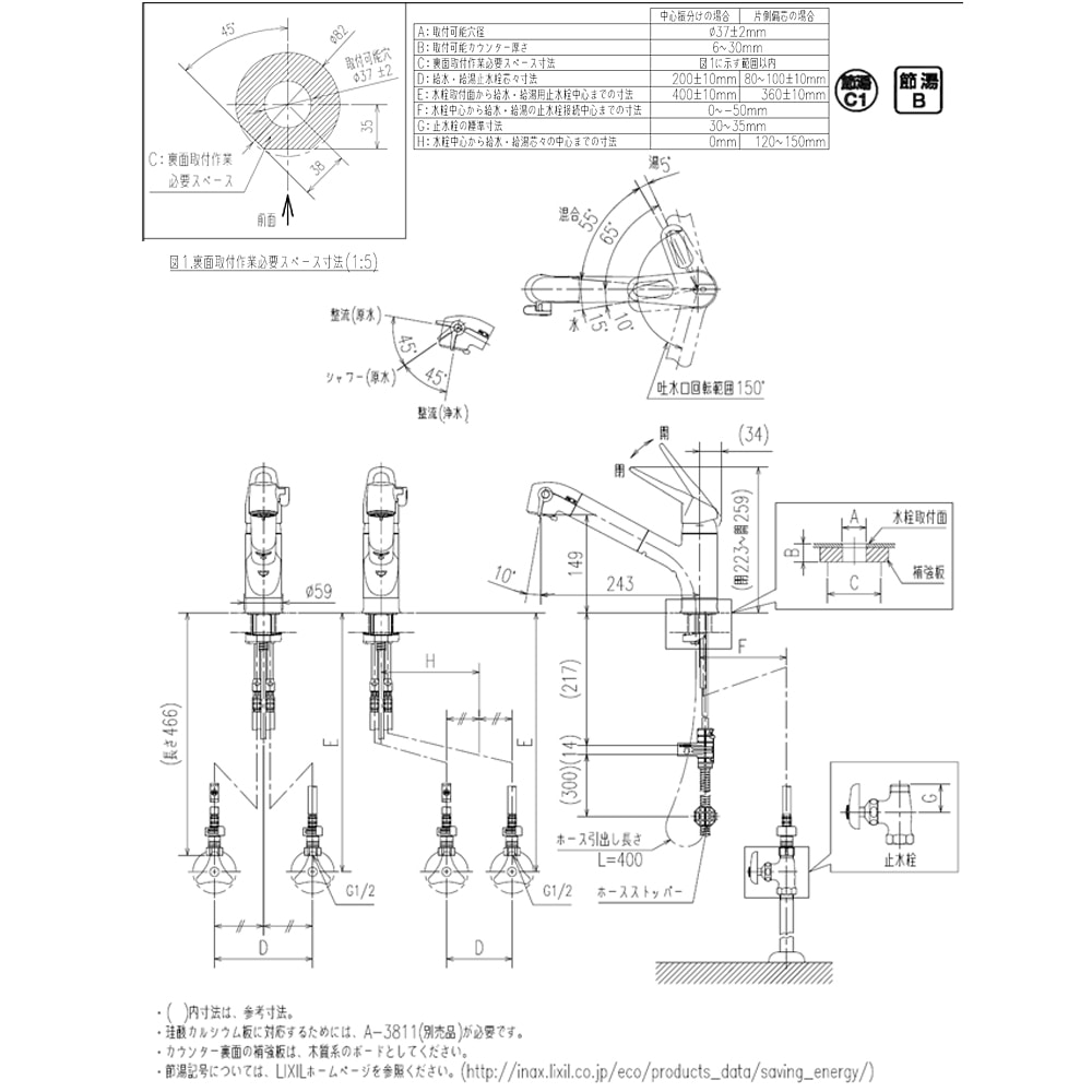 INAX 浄水器内蔵ホース引出式ワンホールシングルレバーキッチン水栓 一般地用 RJF-771YA RJF-771YA 一般地用